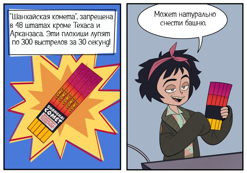 Контрабанда