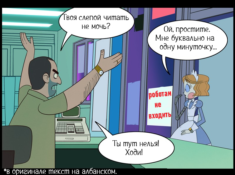 Злые улицы ч.1