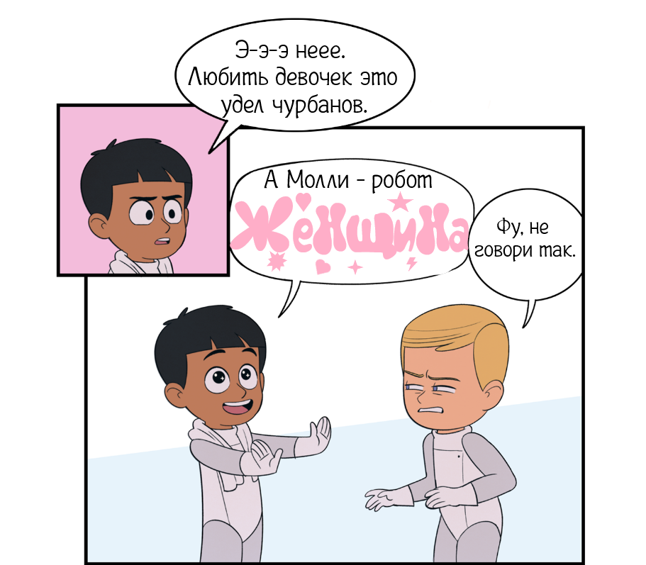 Спарринг. (Не сюжетный выпуск)
