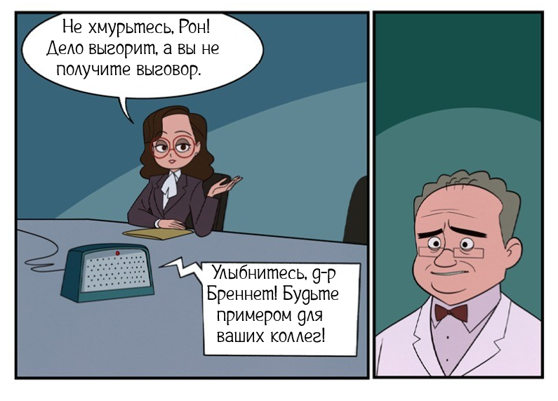 Наивысшее руководство