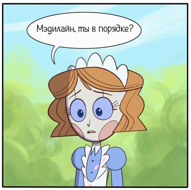 Загадай желание
