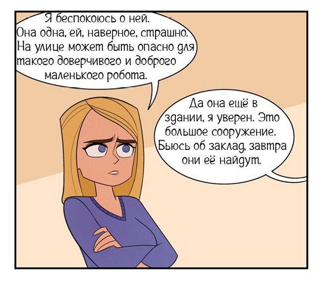 Утерянная Эмми ч.1 + ч.2