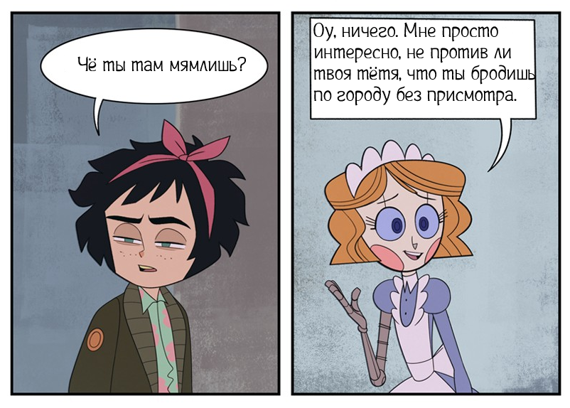 Таксофон ч.1