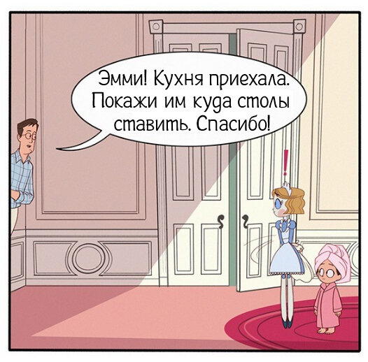 Пятно