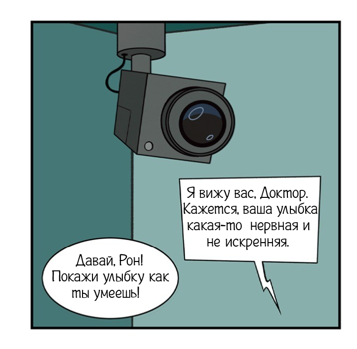 Наивысшее руководство