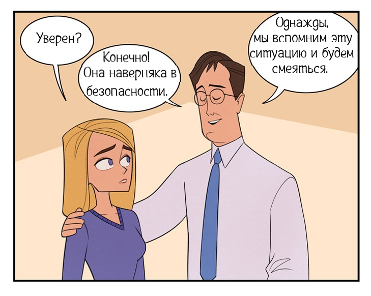 Утерянная Эмми ч.1 + ч.2