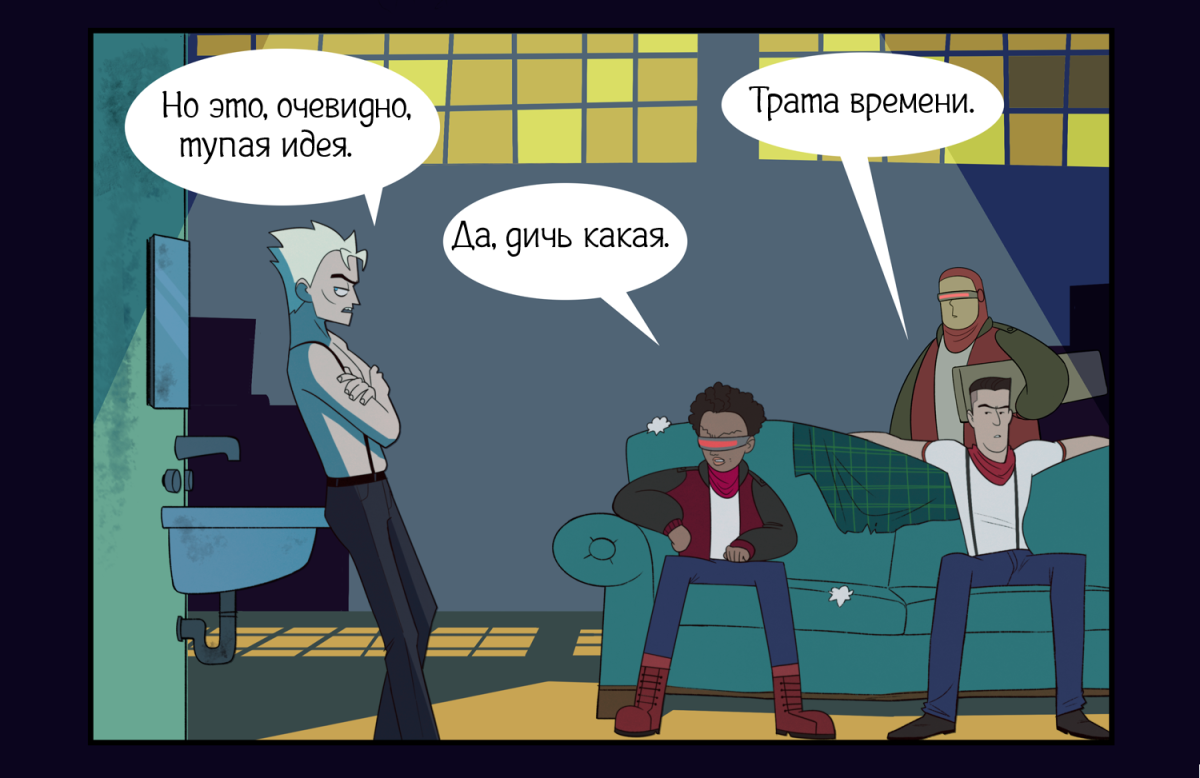 Вне сюжетный выпуск. &quot;Музыканты&quot;
