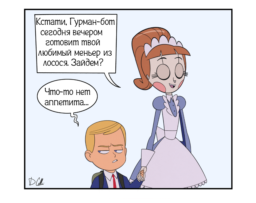Барвинок. (Не сюжетный выпуск)