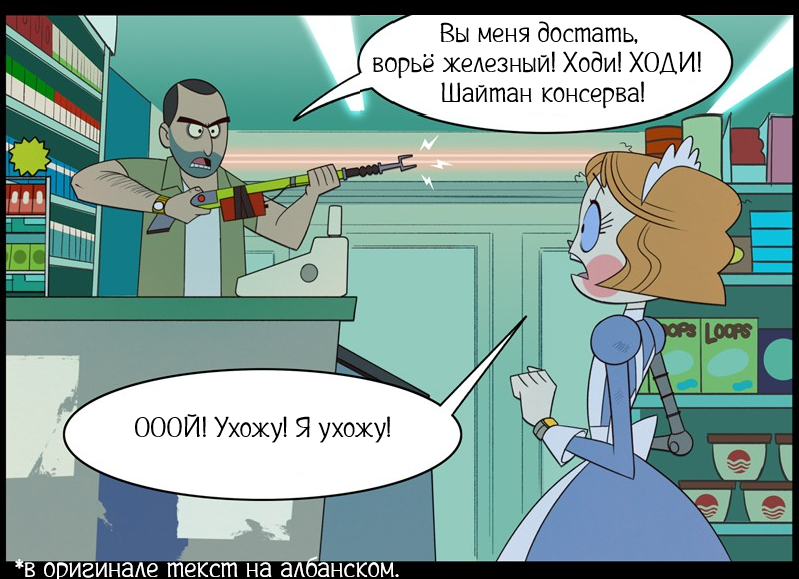 Злые улицы ч.1