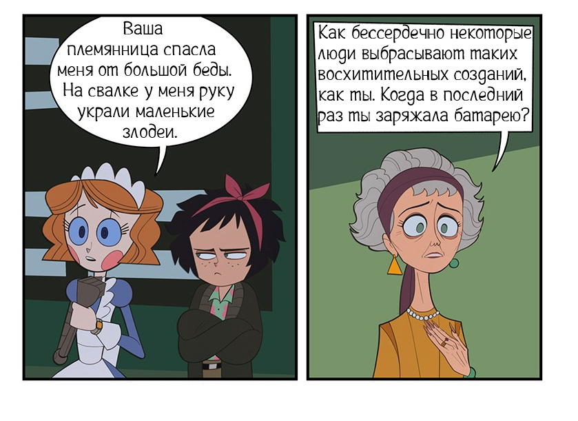 &quot;Вкусности&quot; ч.3