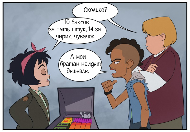 Контрабанда