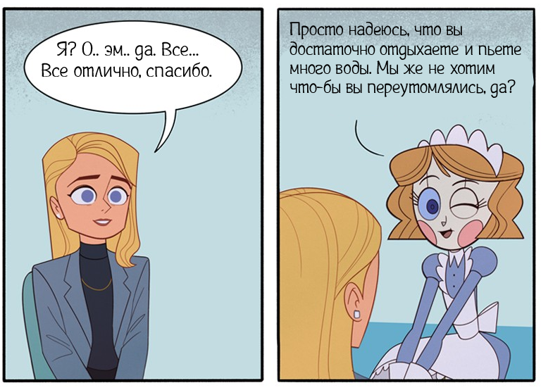 Визит Дэлайеров