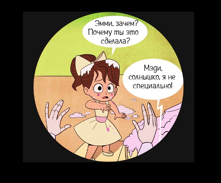 Обещание