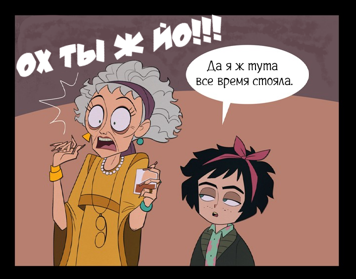Особое задание ч. 1