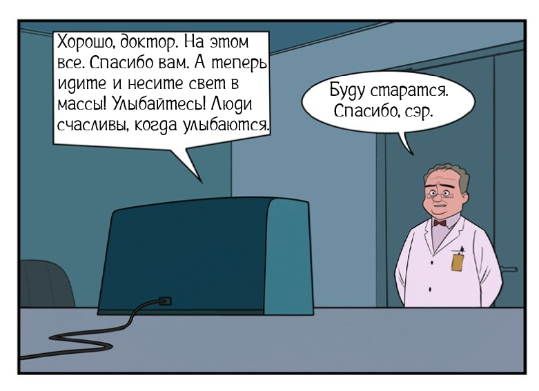 Наивысшее руководство