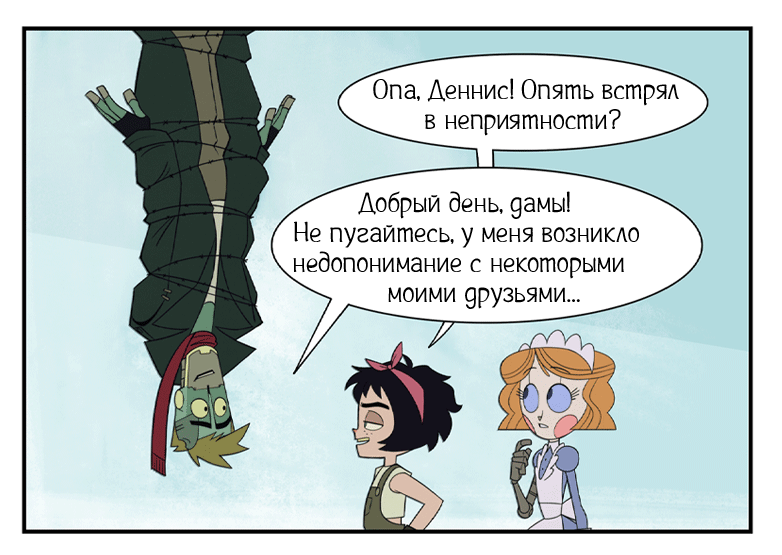 &quot;Залетун&quot;