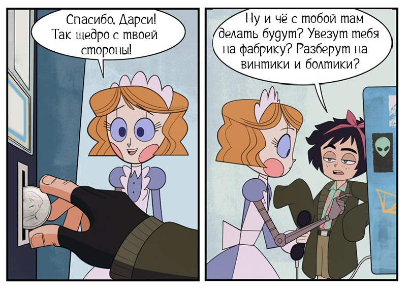 Таксофон ч.1