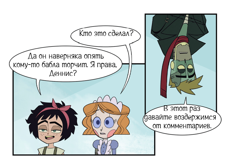 &quot;Залетун&quot;