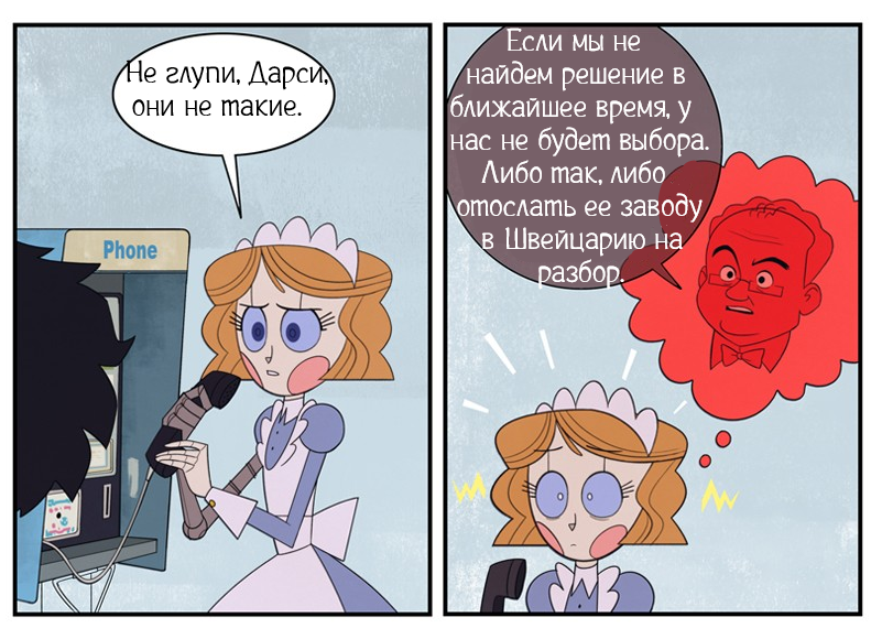 Таксофон ч.1