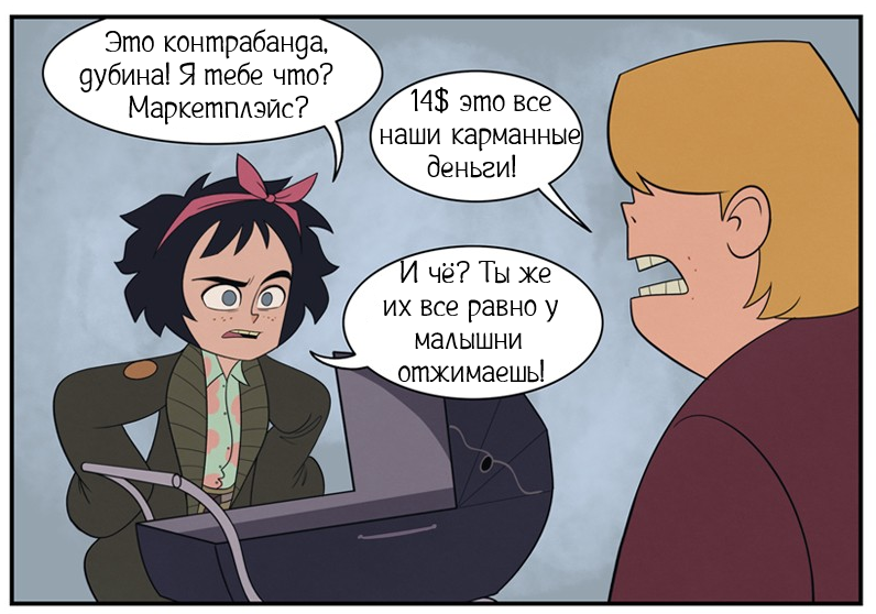 Контрабанда