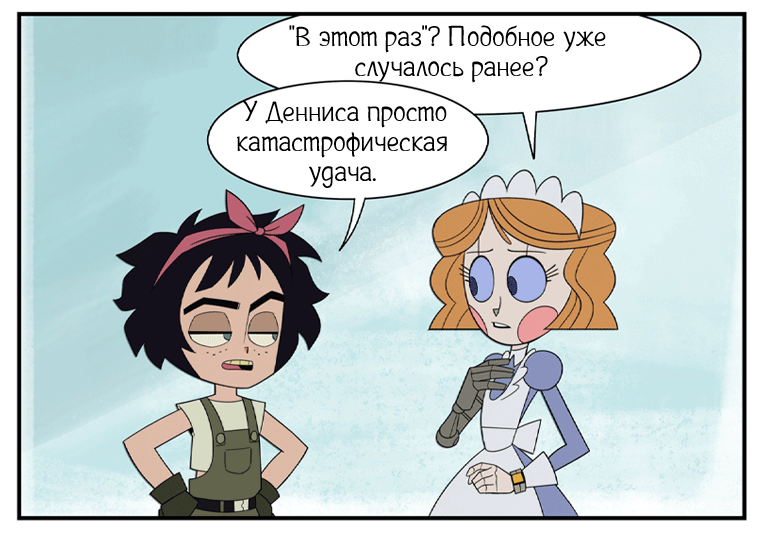 &quot;Залетун&quot;