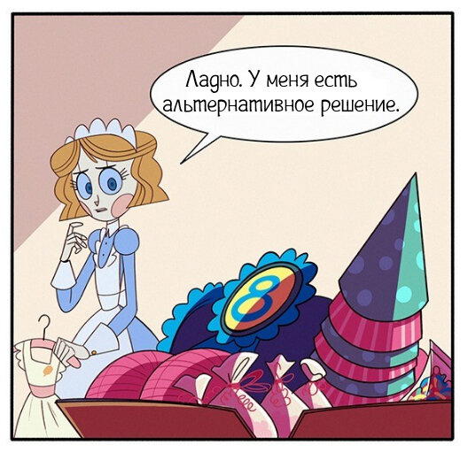 Пятно