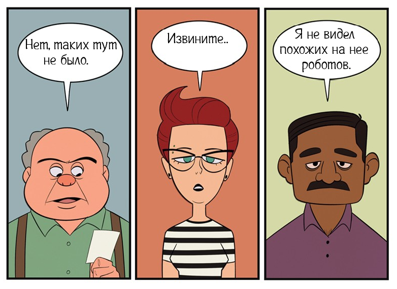 В поисках Эмми ч.2