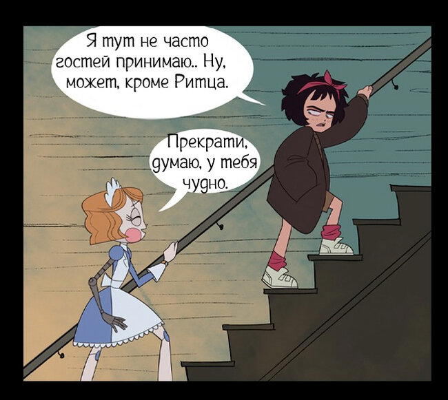 Чердак ч. 1