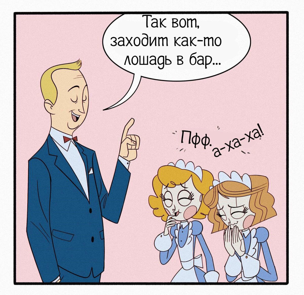Вне сюжетный выпуск (Вопрос\Ответ). Андроиды и чувство юмора