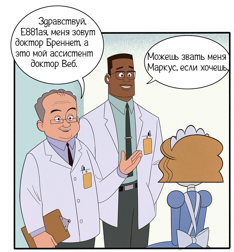 Рободоки