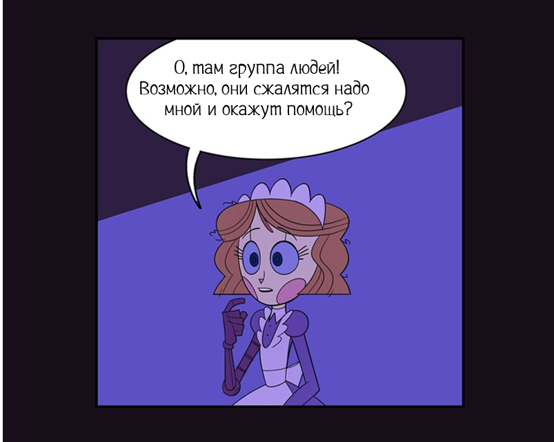 Музыканты