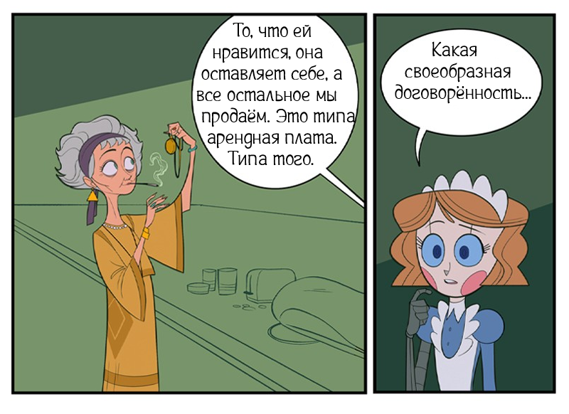 &quot;Вкусности&quot; ч.1
