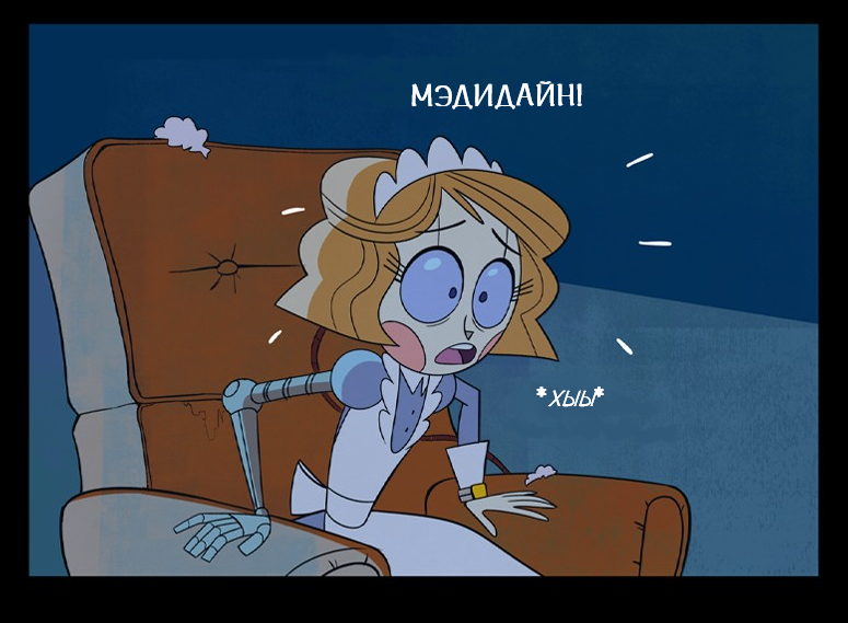 Обещание