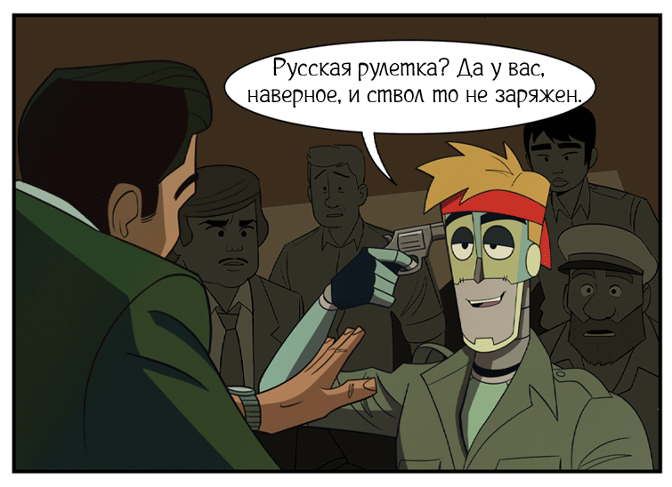 &quot;Залетун&quot;