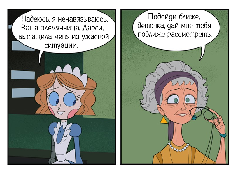 &quot;Вкусности&quot; ч.2