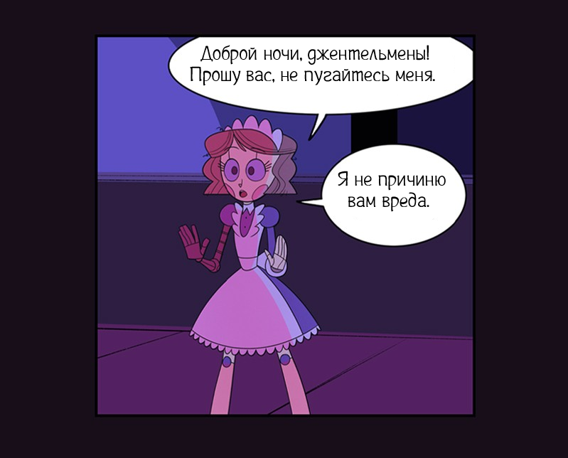 Музыканты