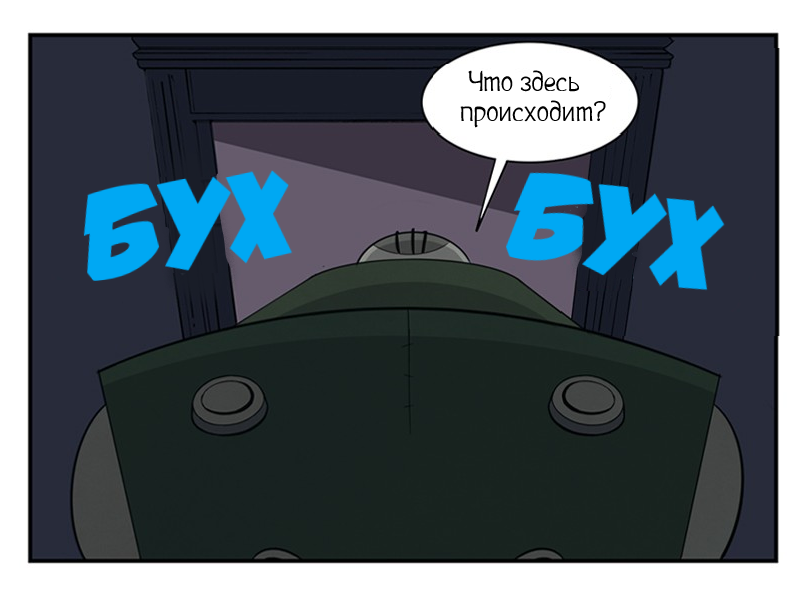 Гаррисон