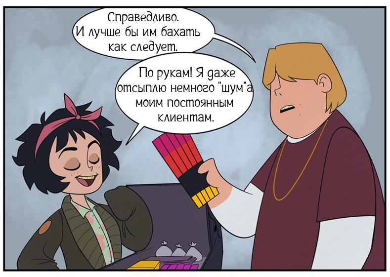 Контрабанда