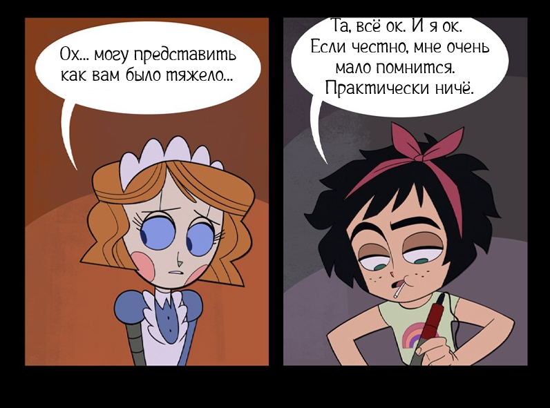 Недостающая деталь