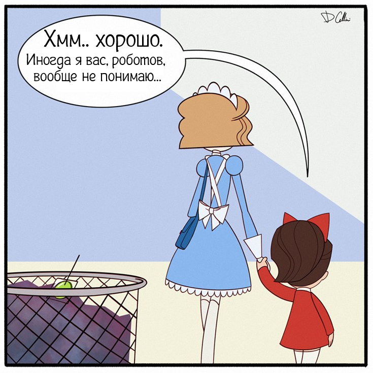 Уличный бот