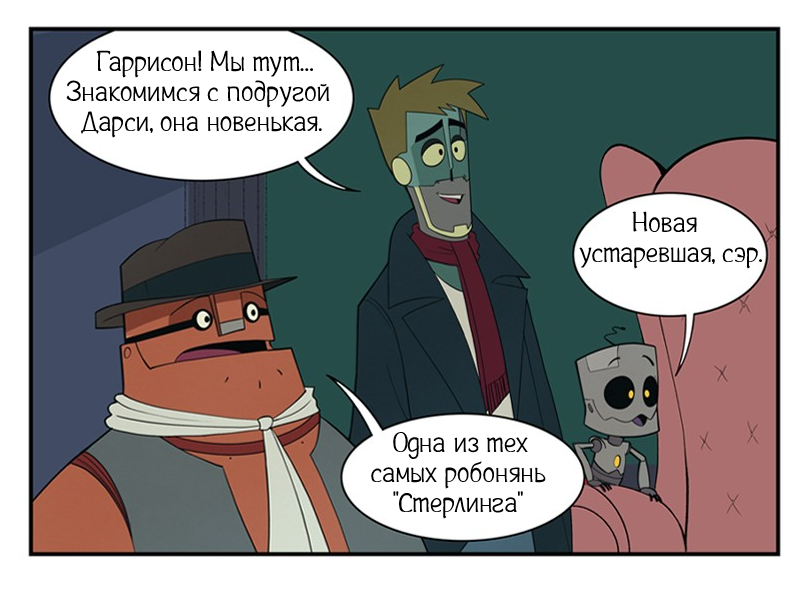 Гаррисон