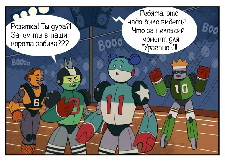Новый день ч.5