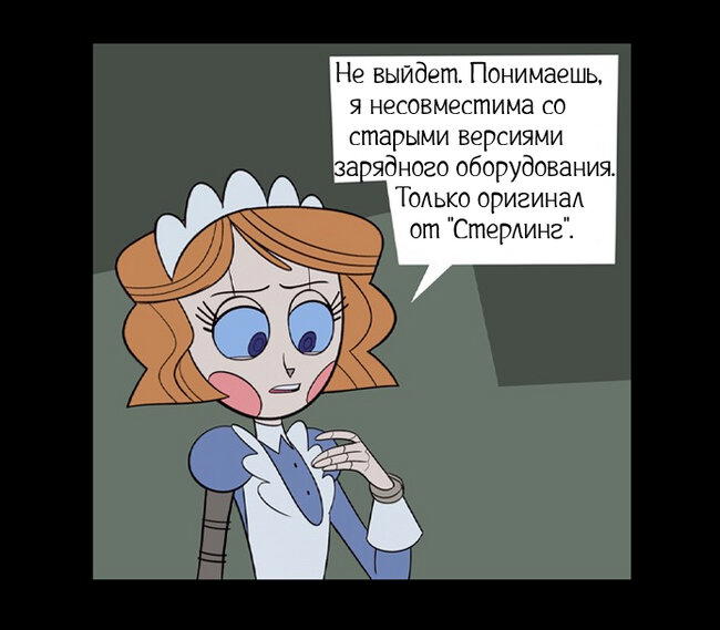 Чердак ч. 1