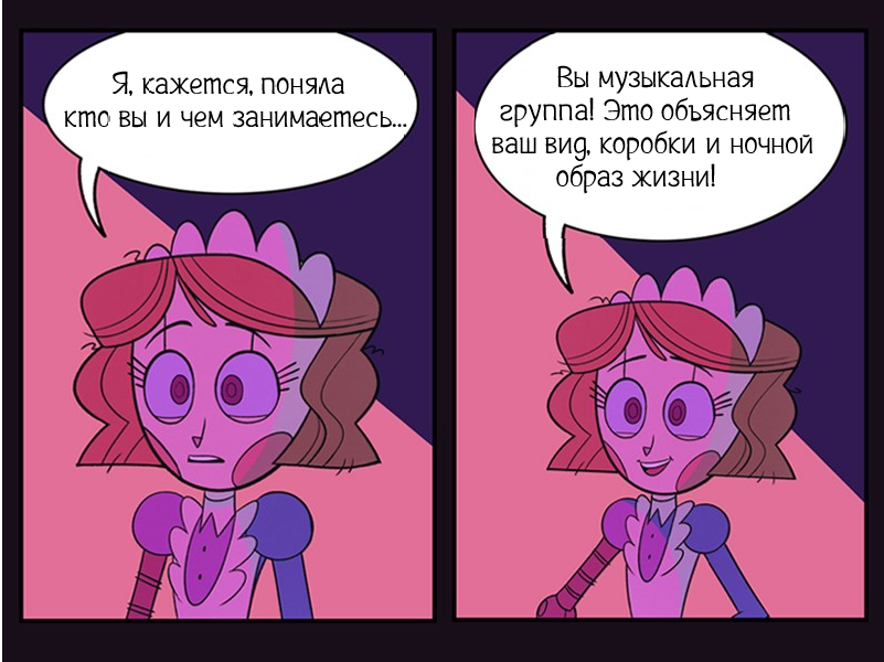 Музыканты