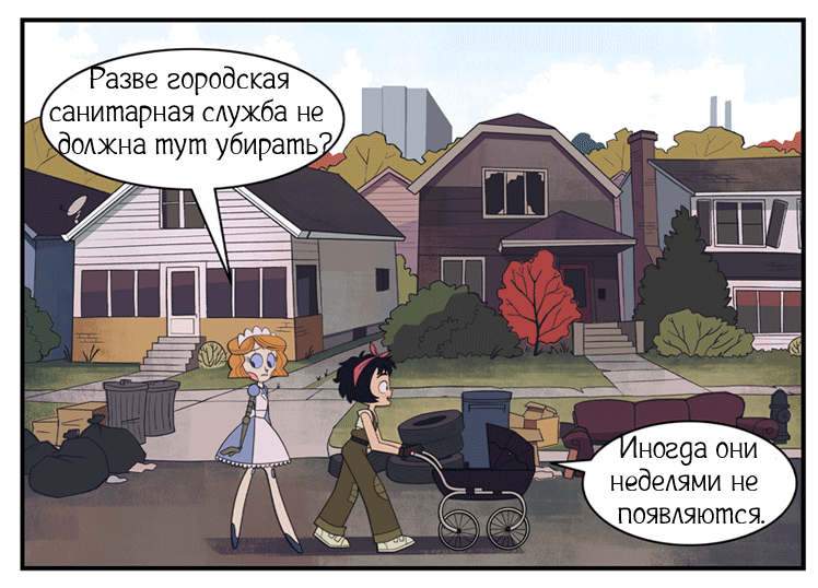 Искатели ч.1