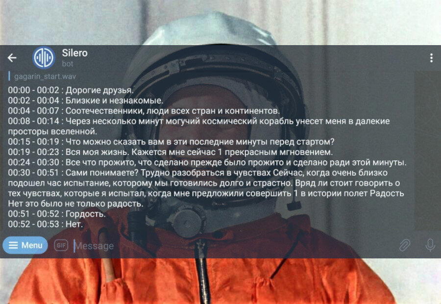 А теперь бот распознает голосовухи еще лучше