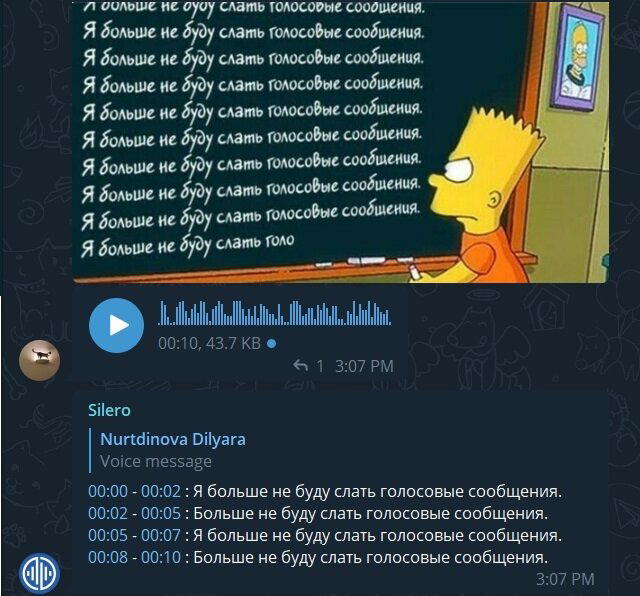 Переиграем любителей голосовух вместе