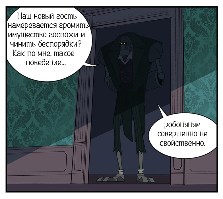 Гаррисон