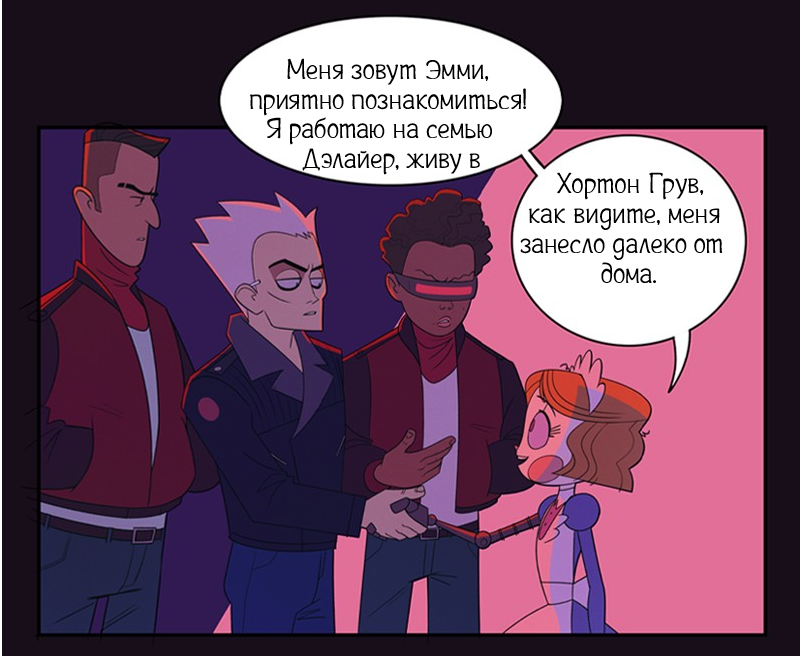 Музыканты