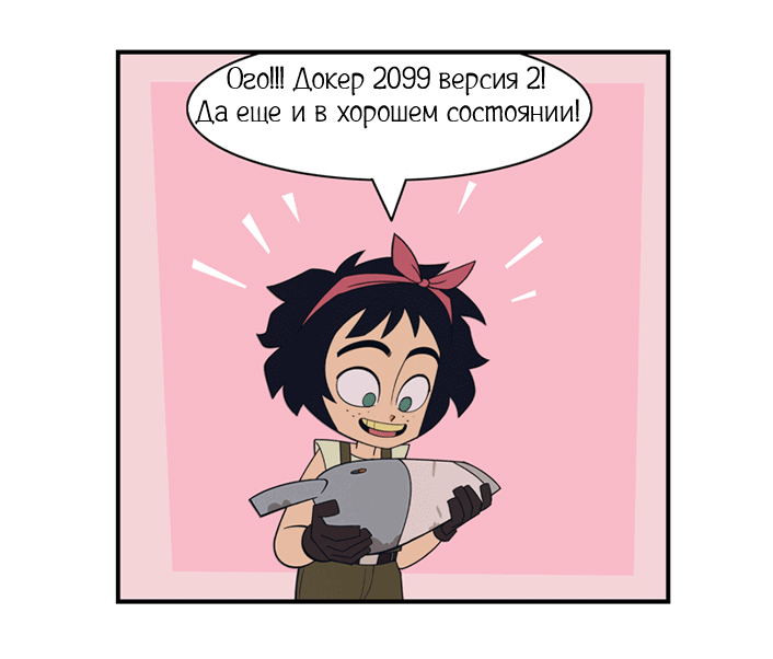 Искатели ч.1